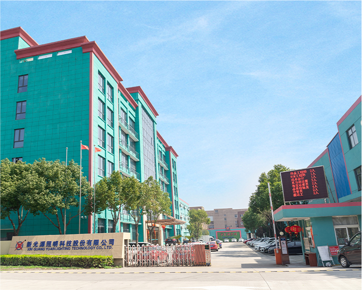 Xin Guang Yuan (Lumini noi) Lighting Technology Co., Ltd.